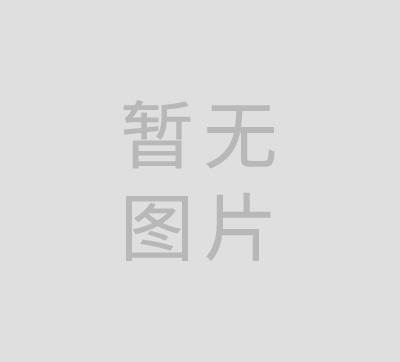 防火安全教育培训